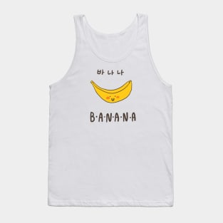 banana Tank Top